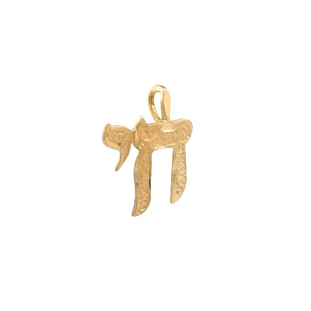 14K Yellow Gold Estate Textured   Chai   Pendant 0.5dwt